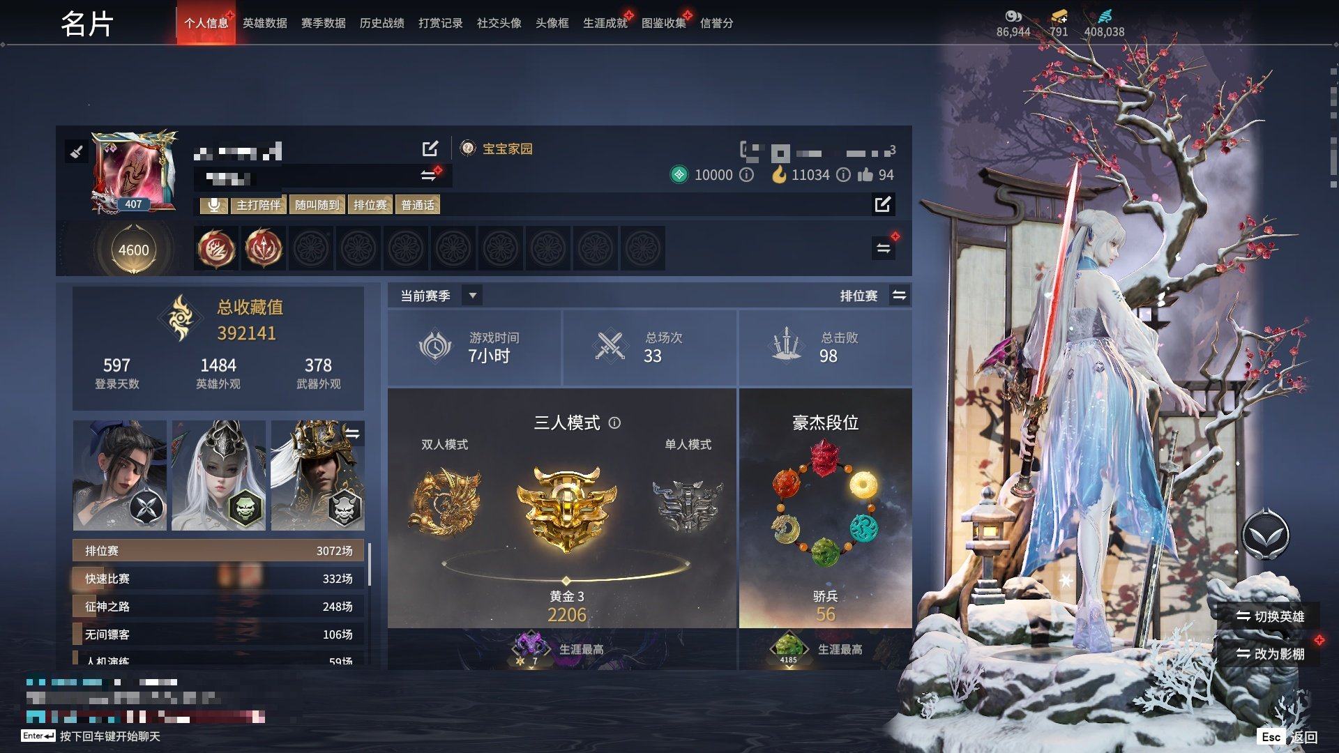 大图
