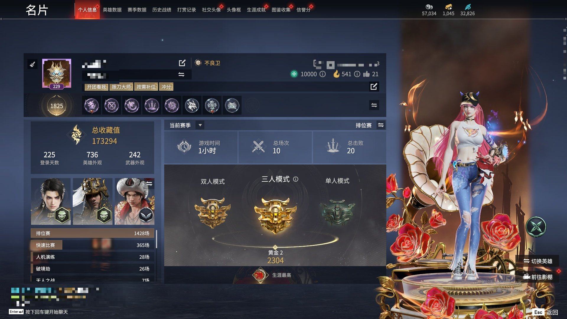 大图