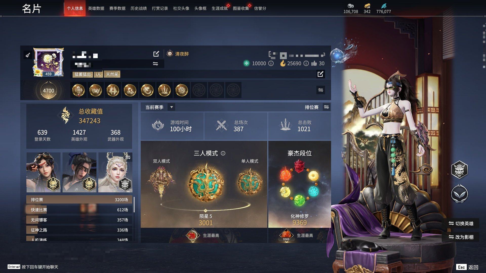 大图