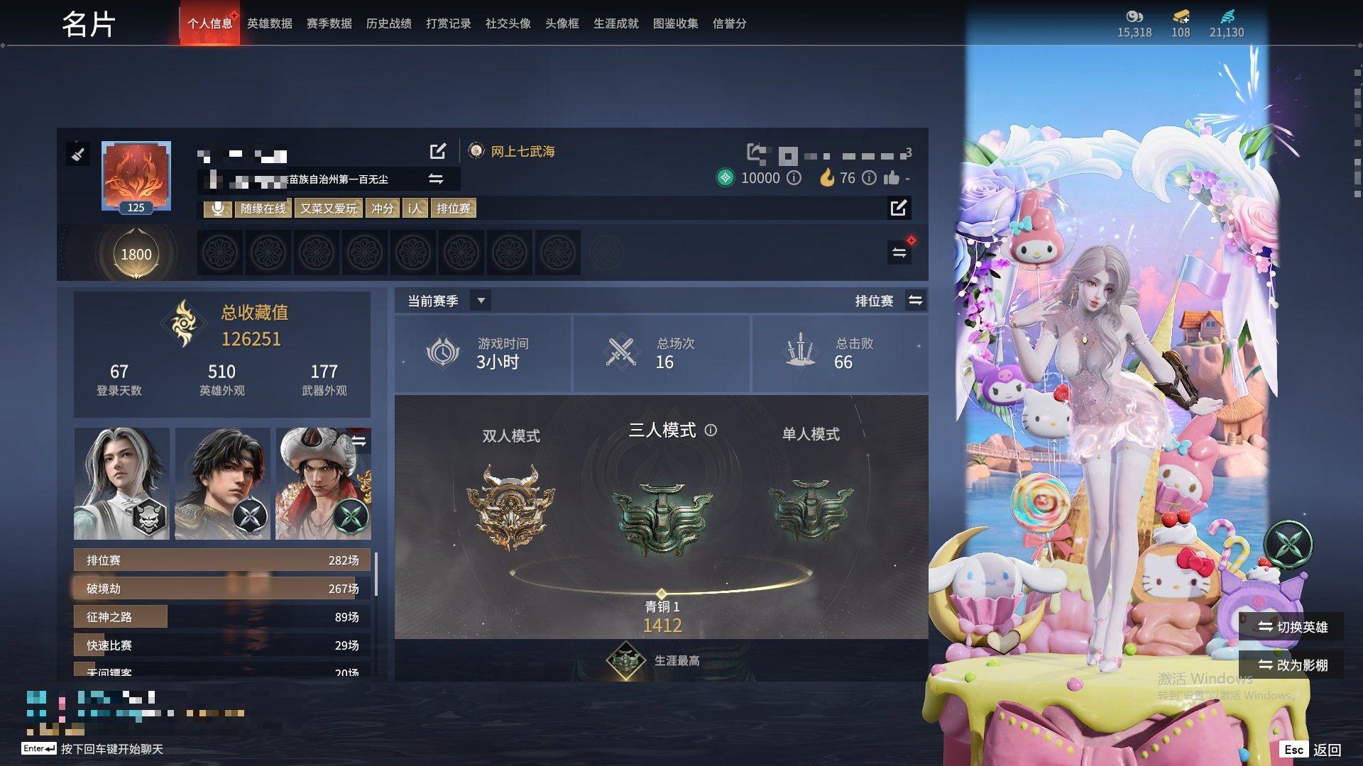 大图