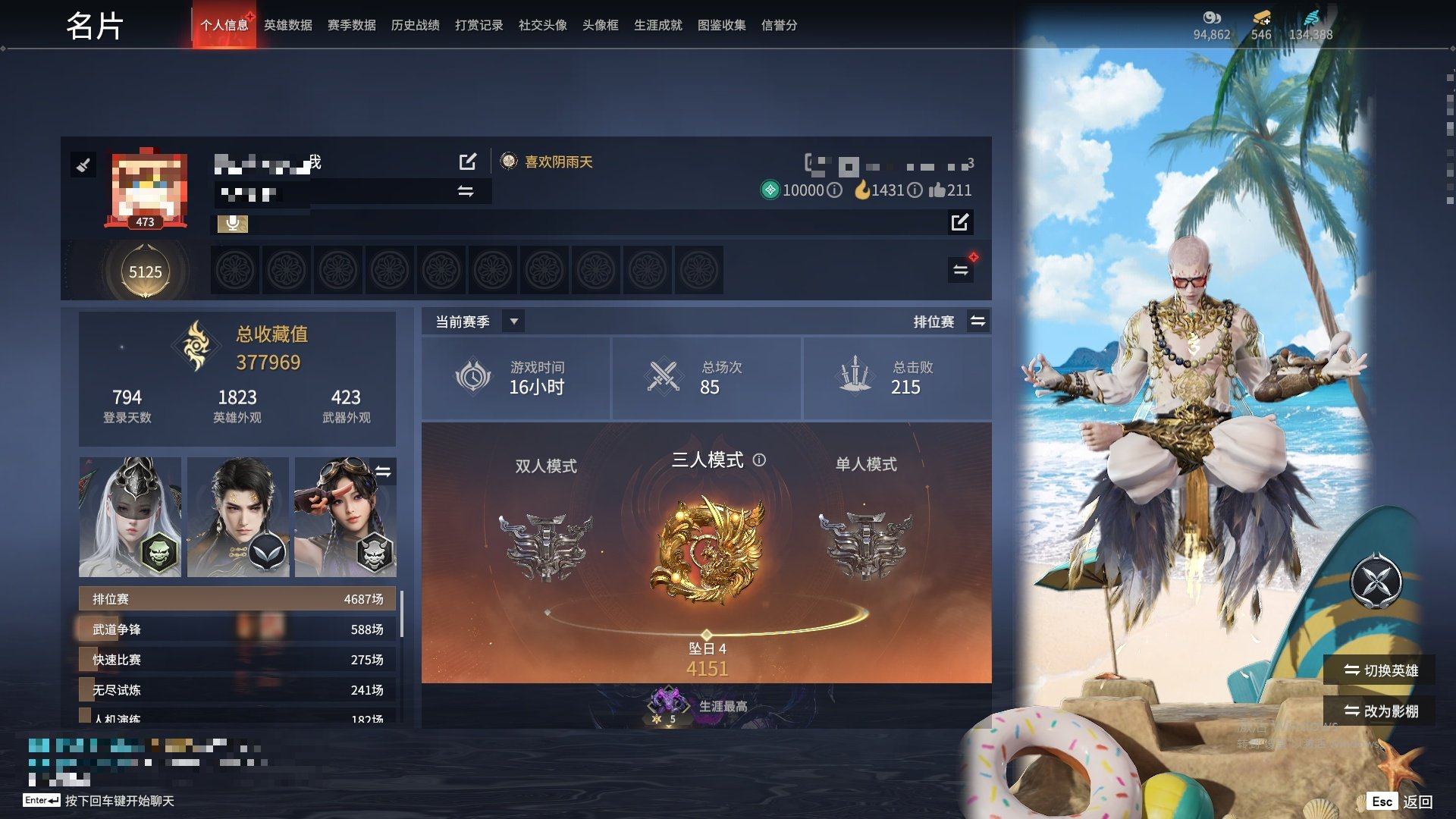 大图