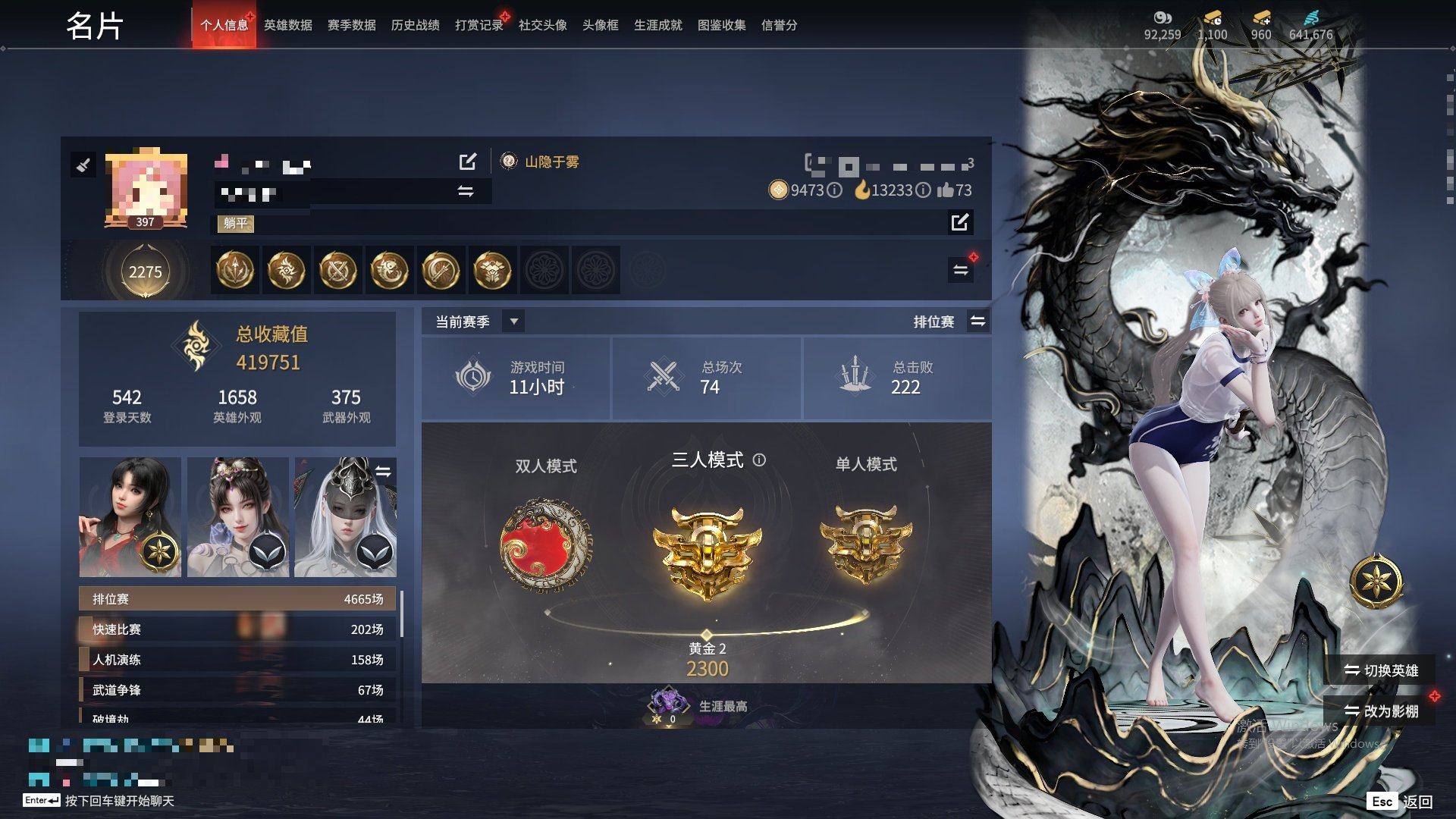 大图