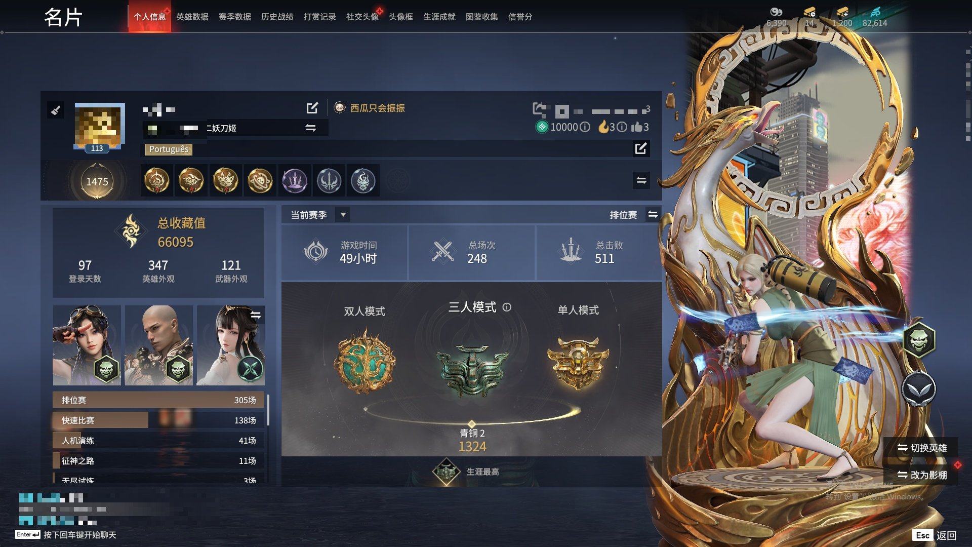 大图