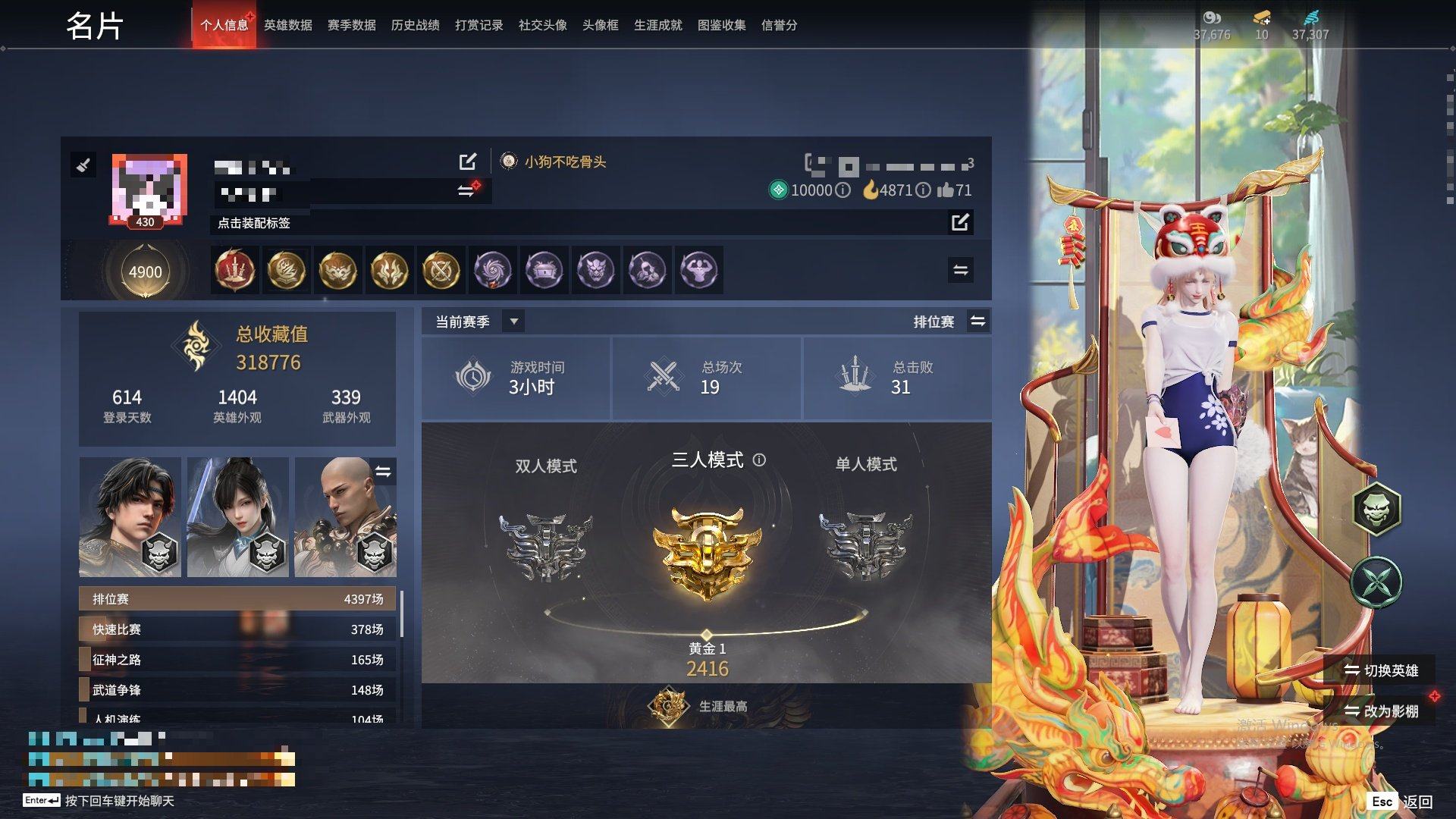 大图