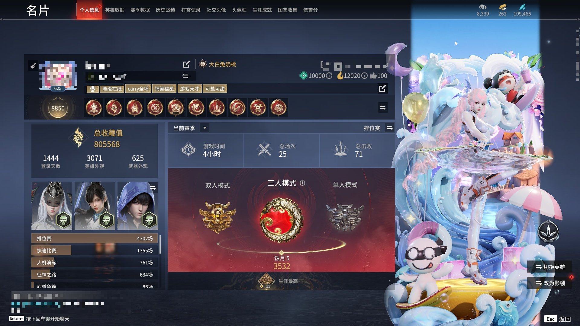 大图