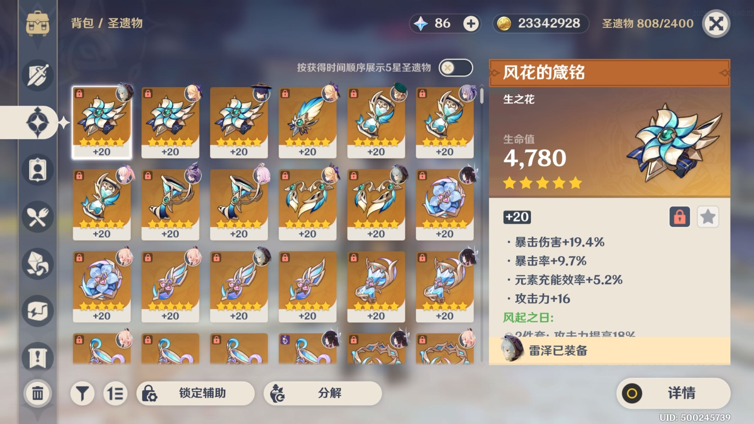 大图