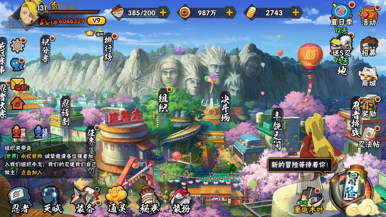 大图