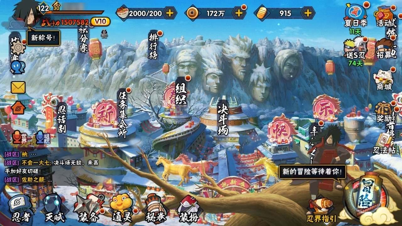 大图