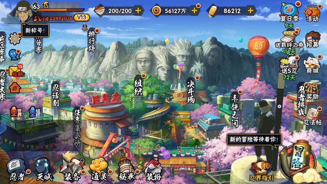大图