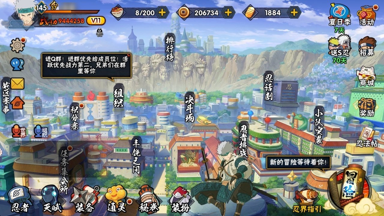大图