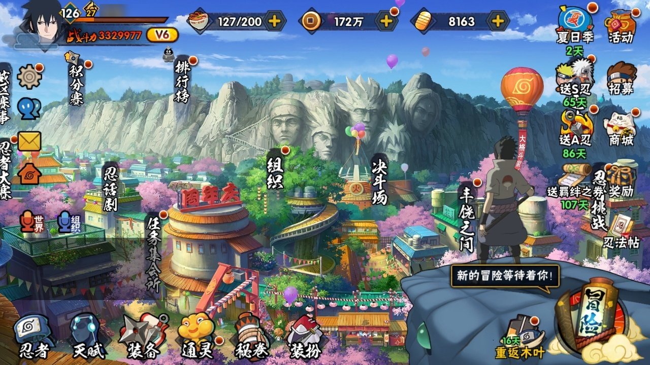大图