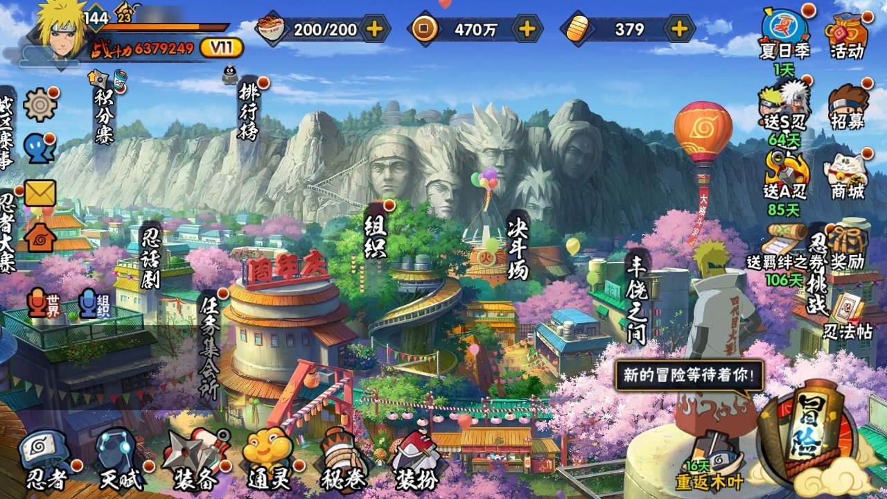 大图