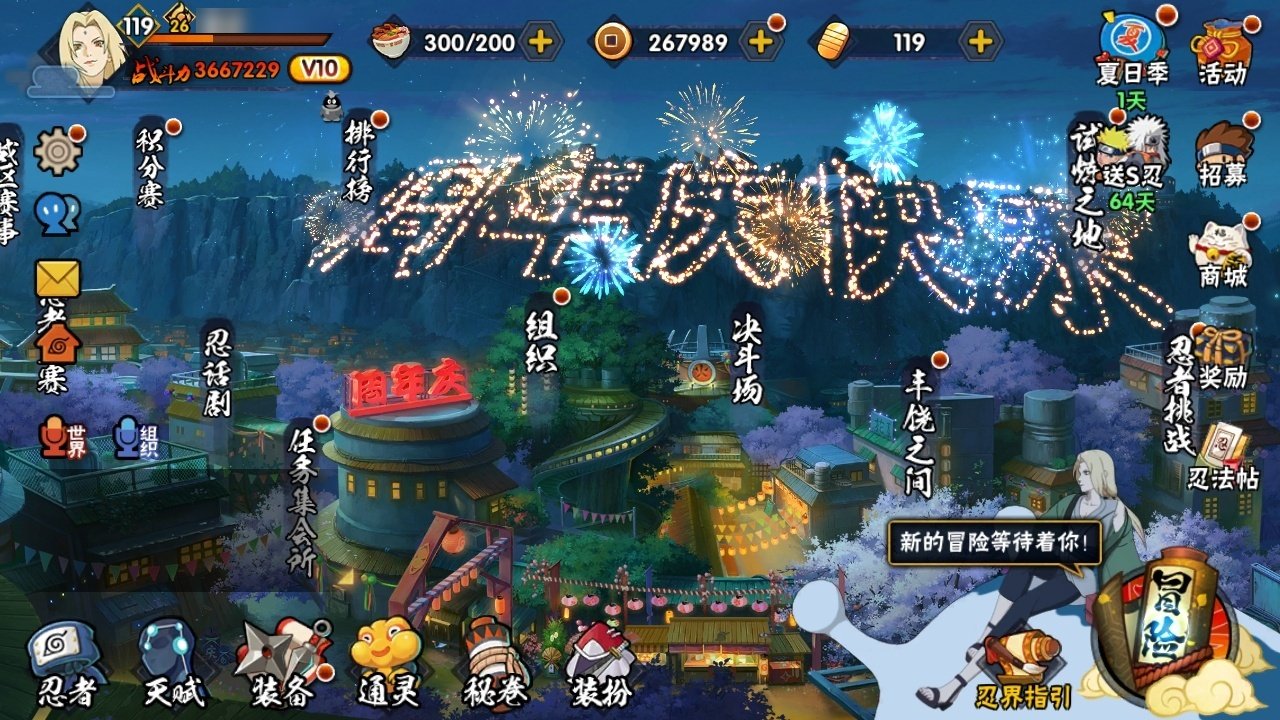 大图