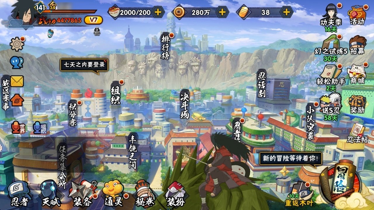 大图