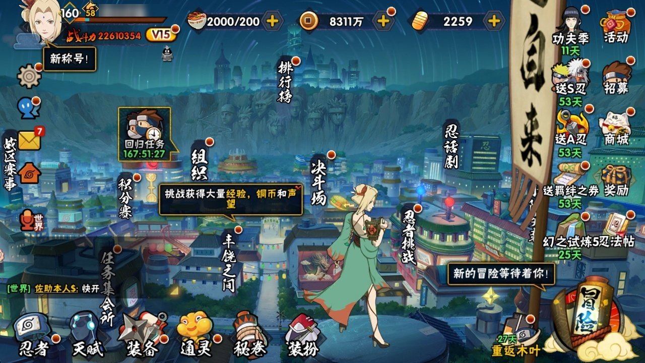 大图