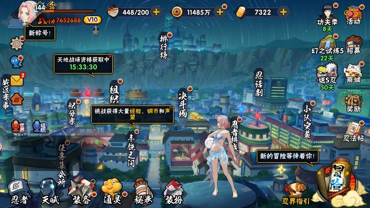 大图
