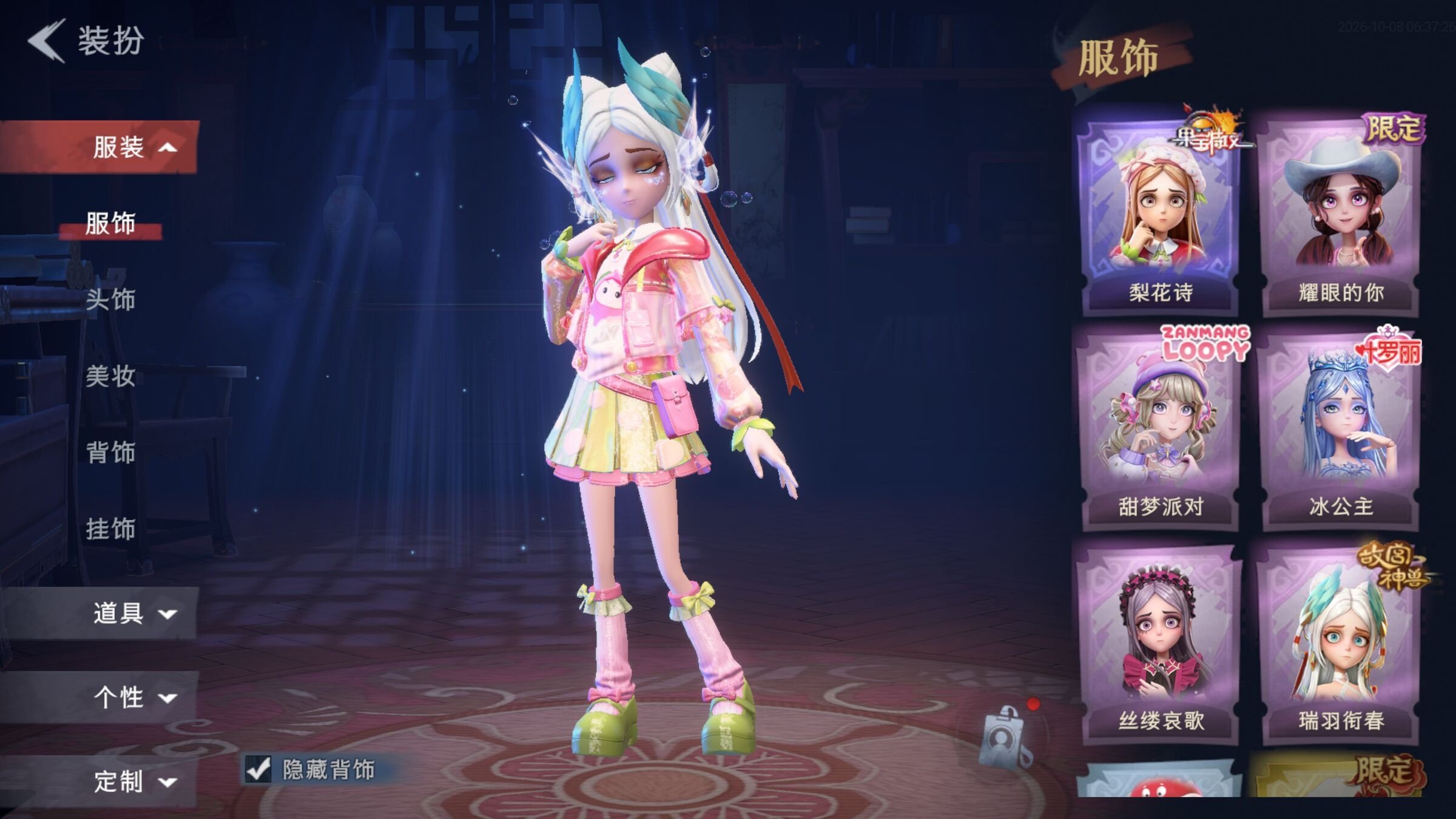 大图