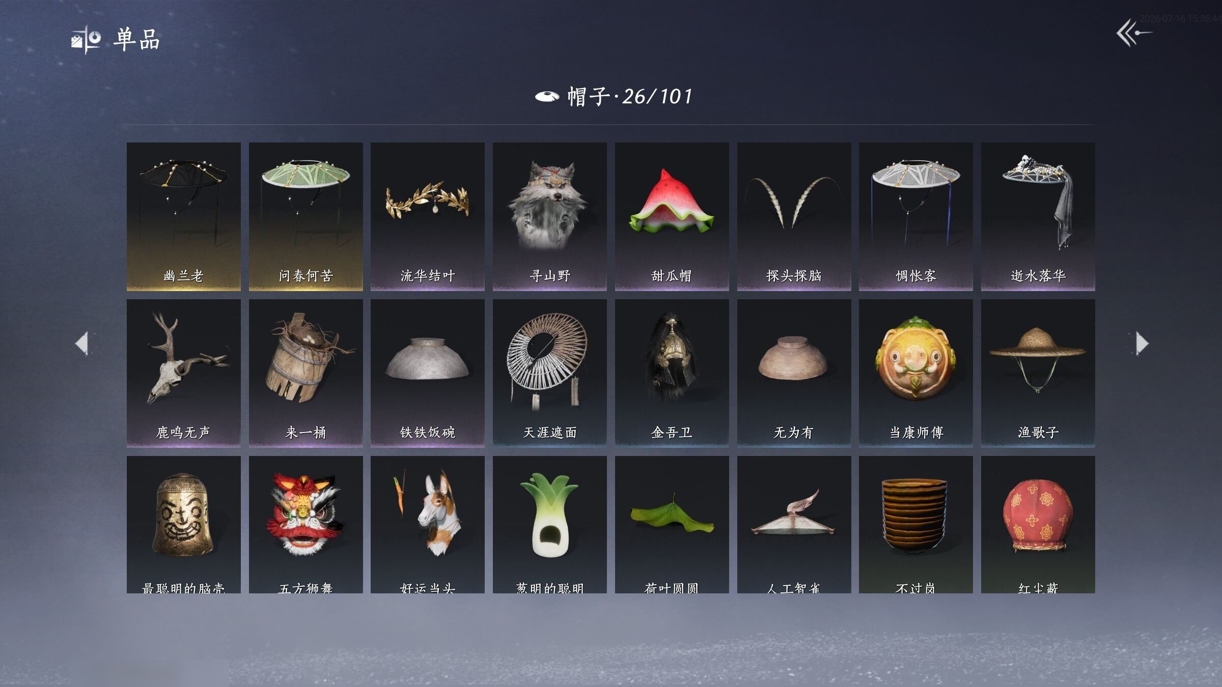 大图