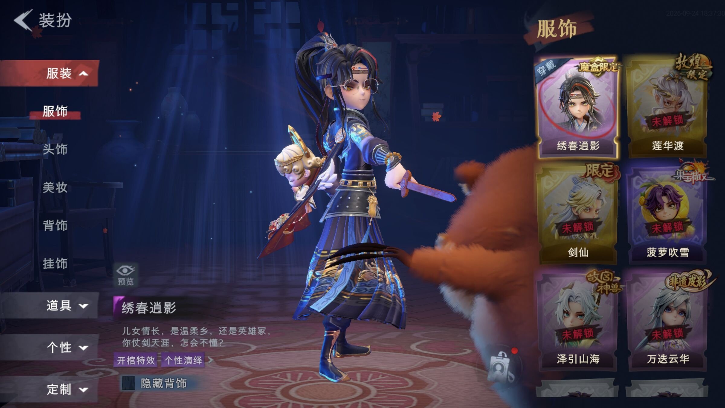 大图