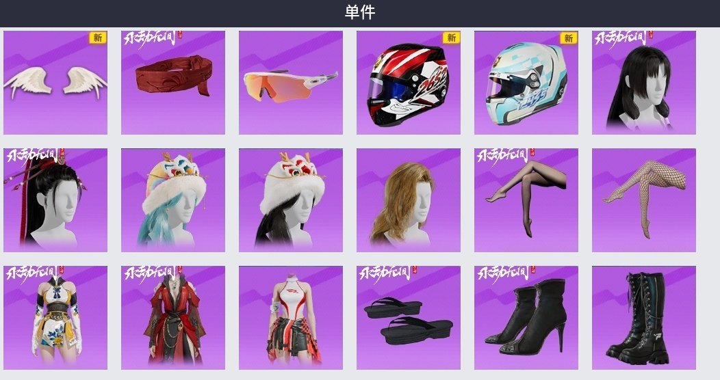 大图