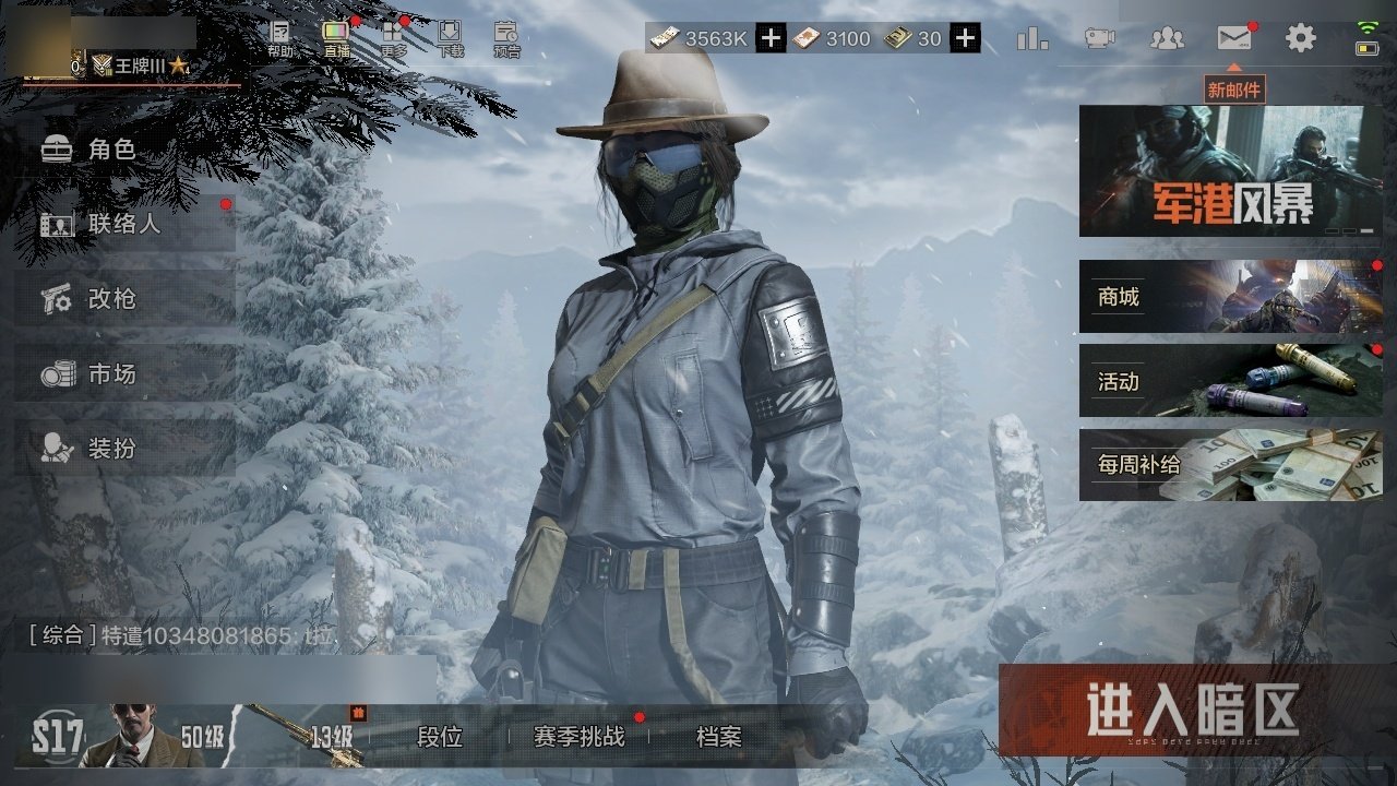 大图
