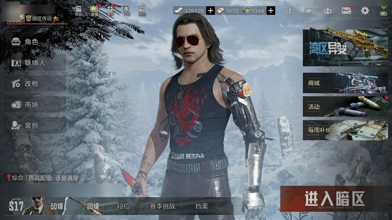 大图