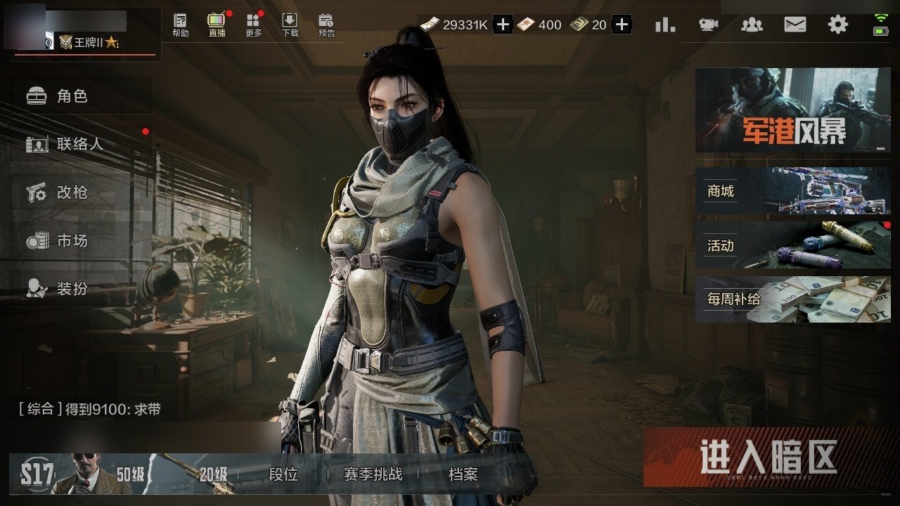 大图