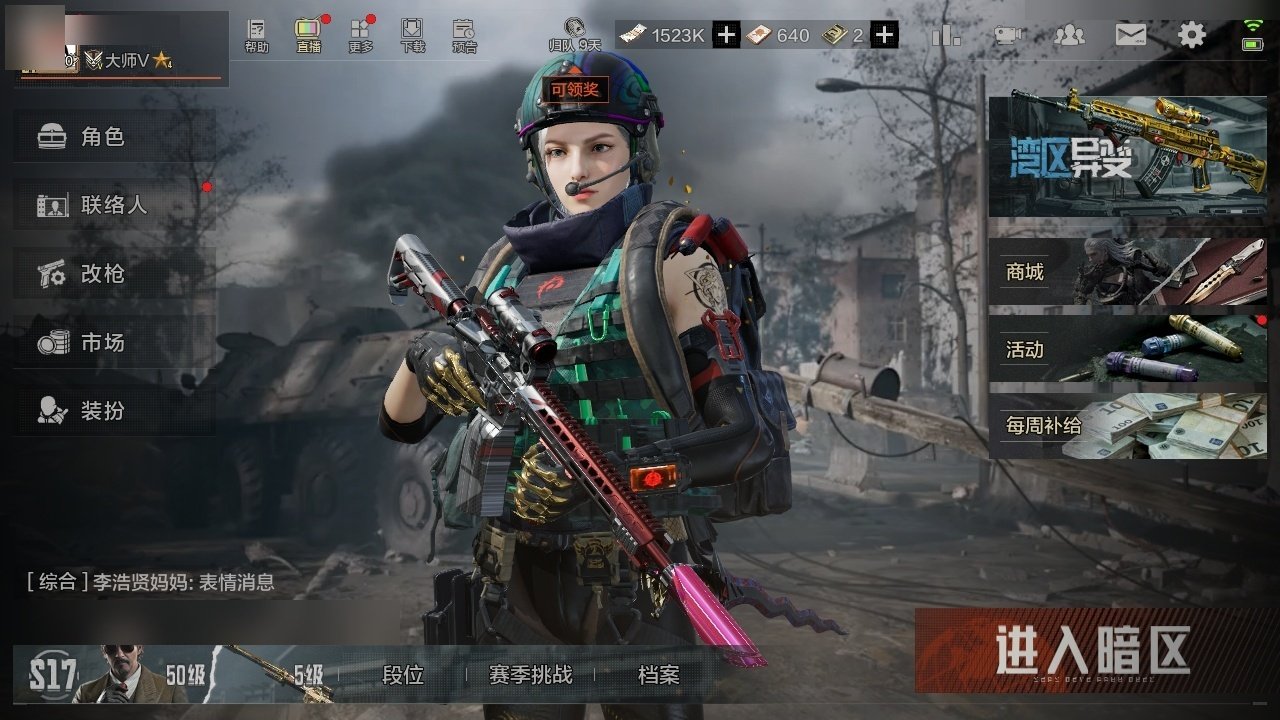 大图