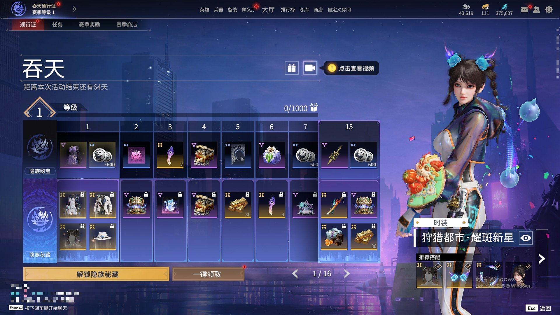 大图