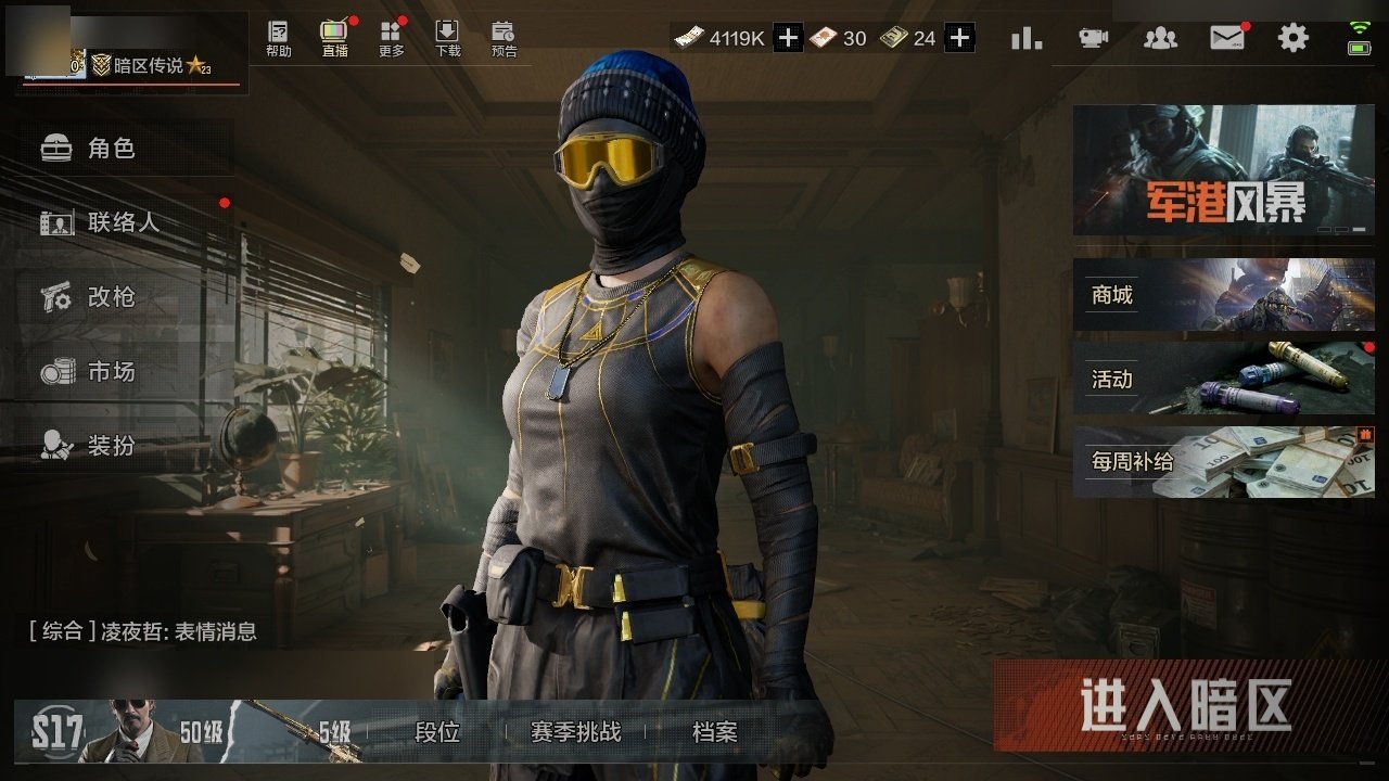 大图