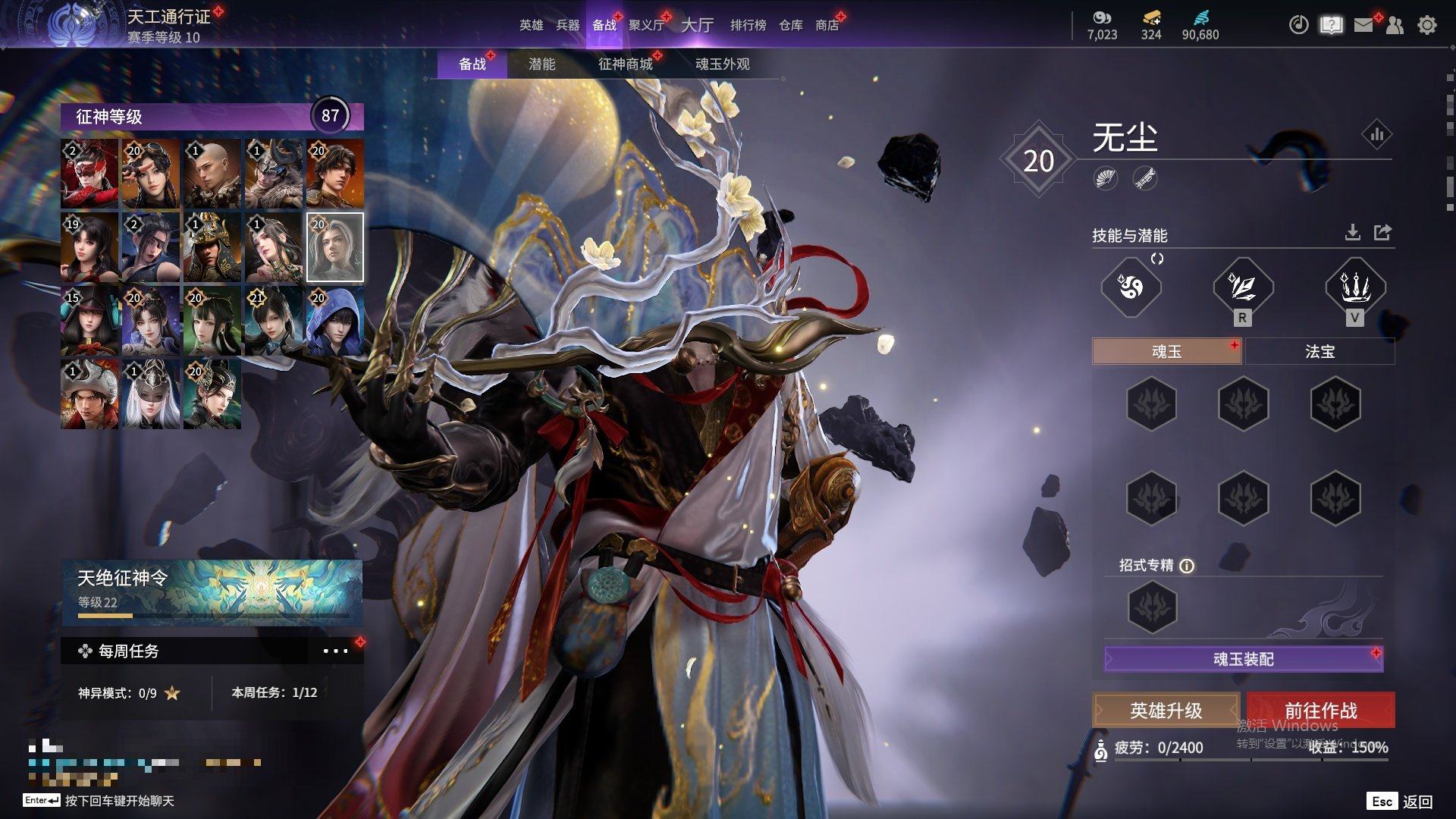 大图