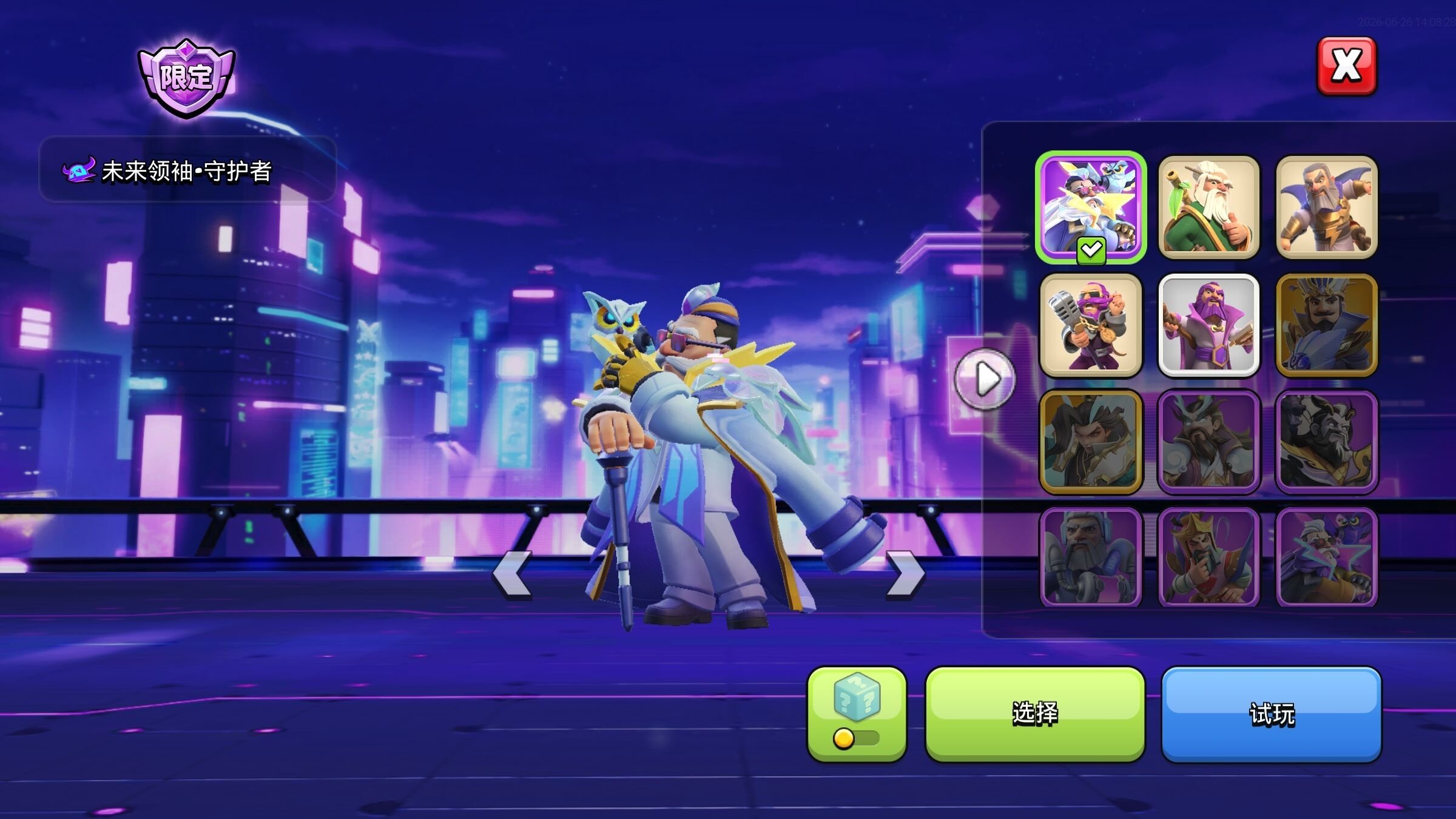 大图
