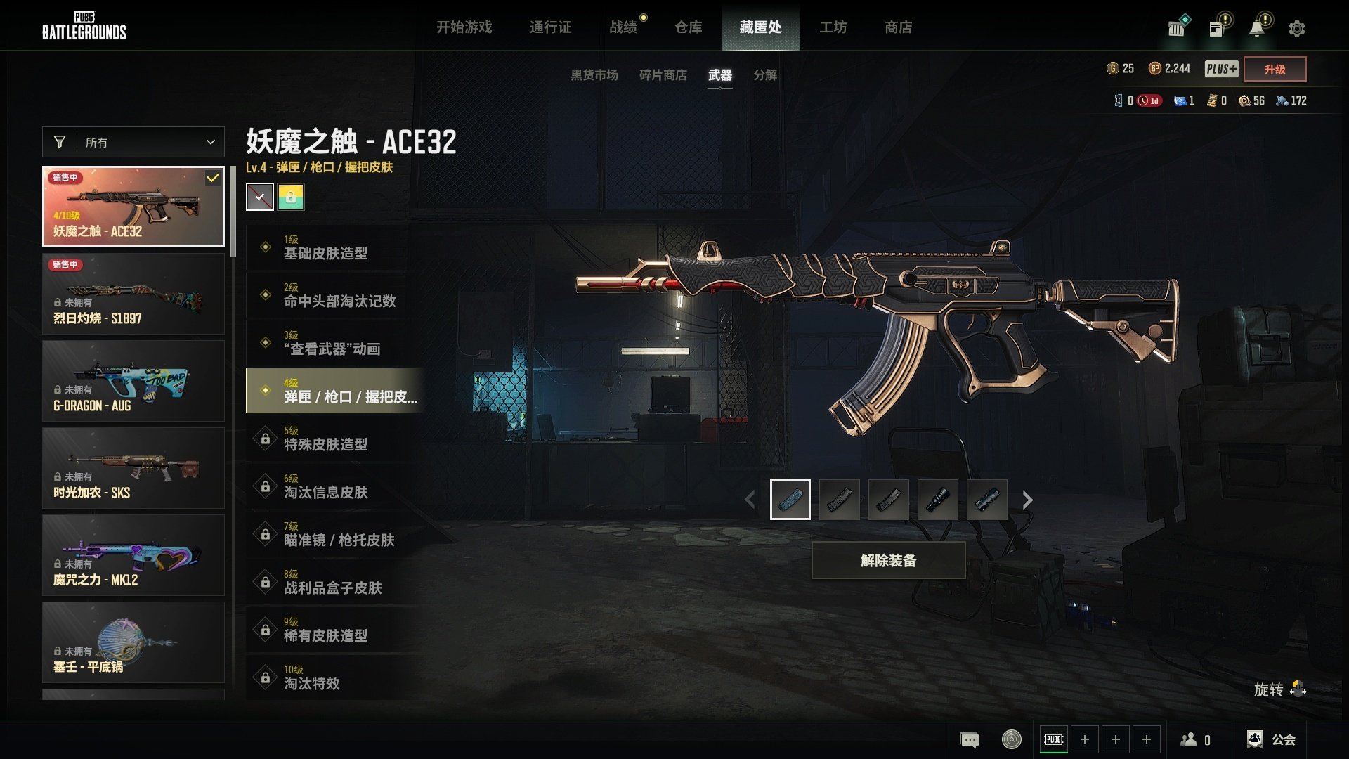 大图