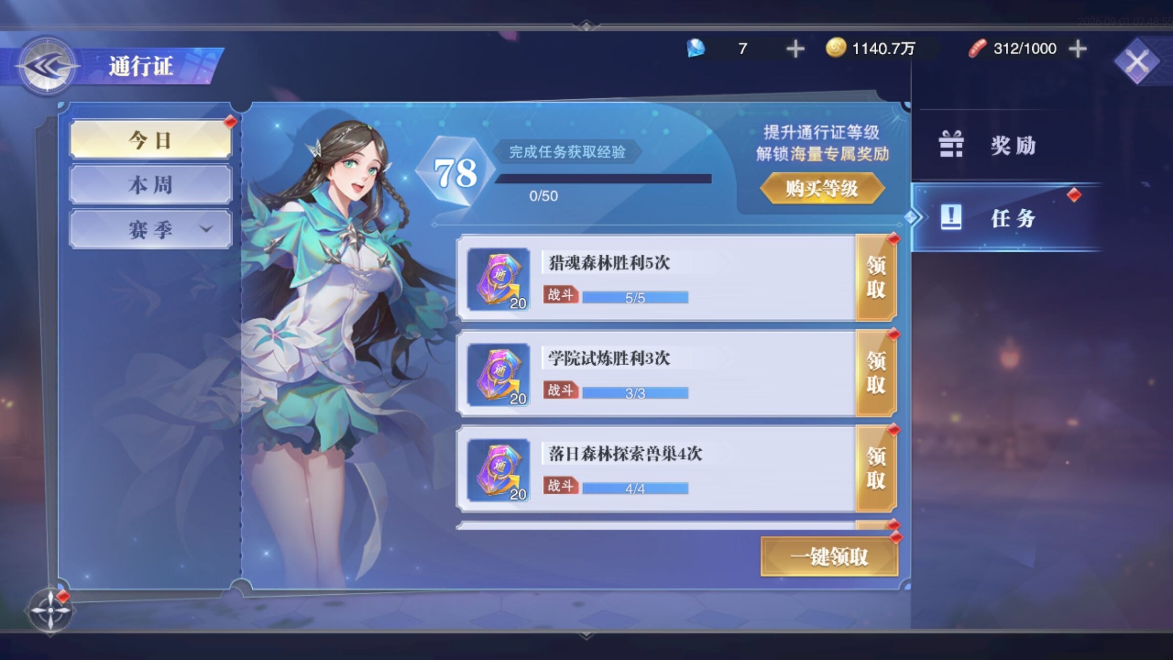 大图