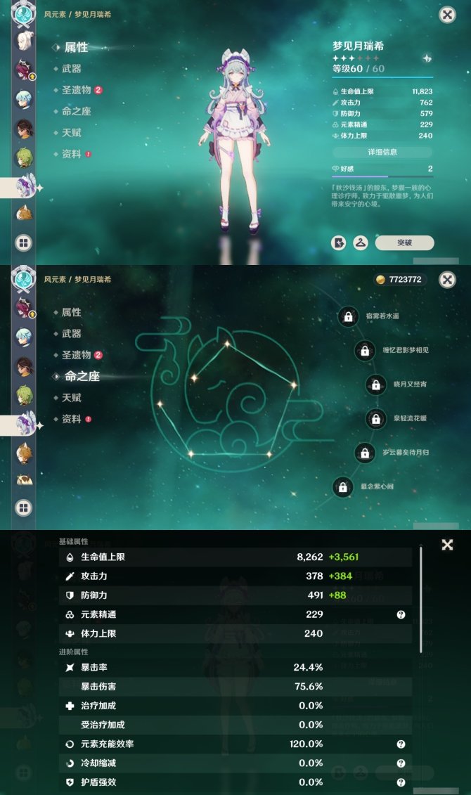 氪金兽