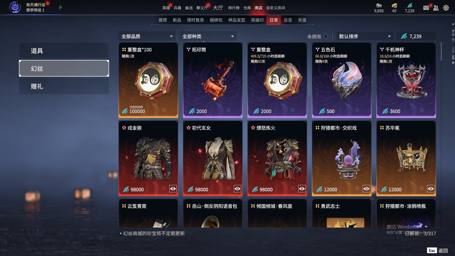 大图