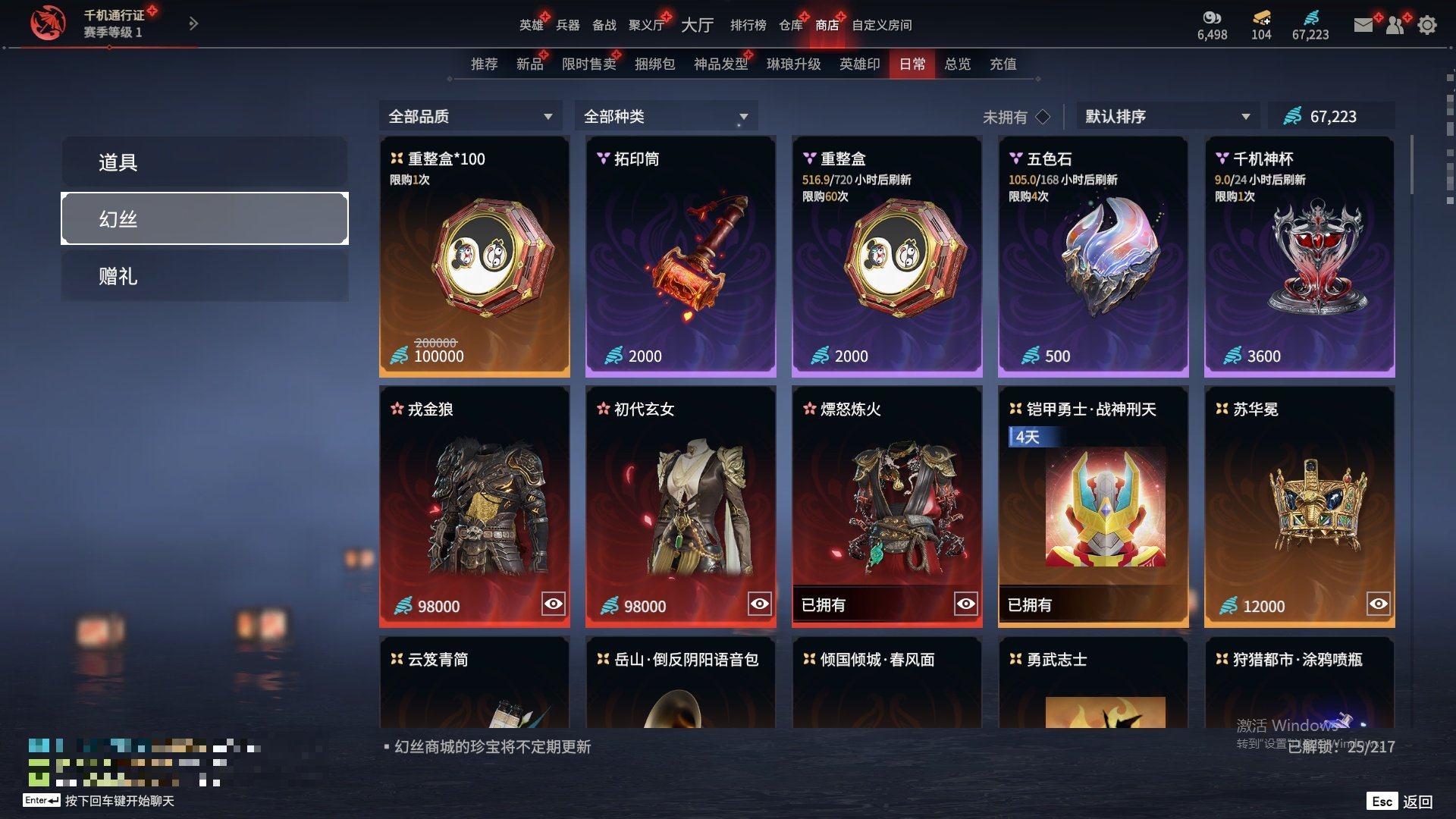 大图