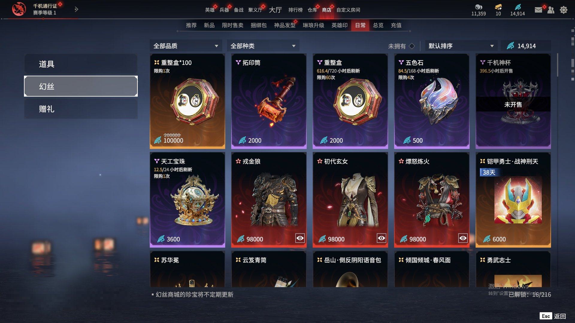 大图