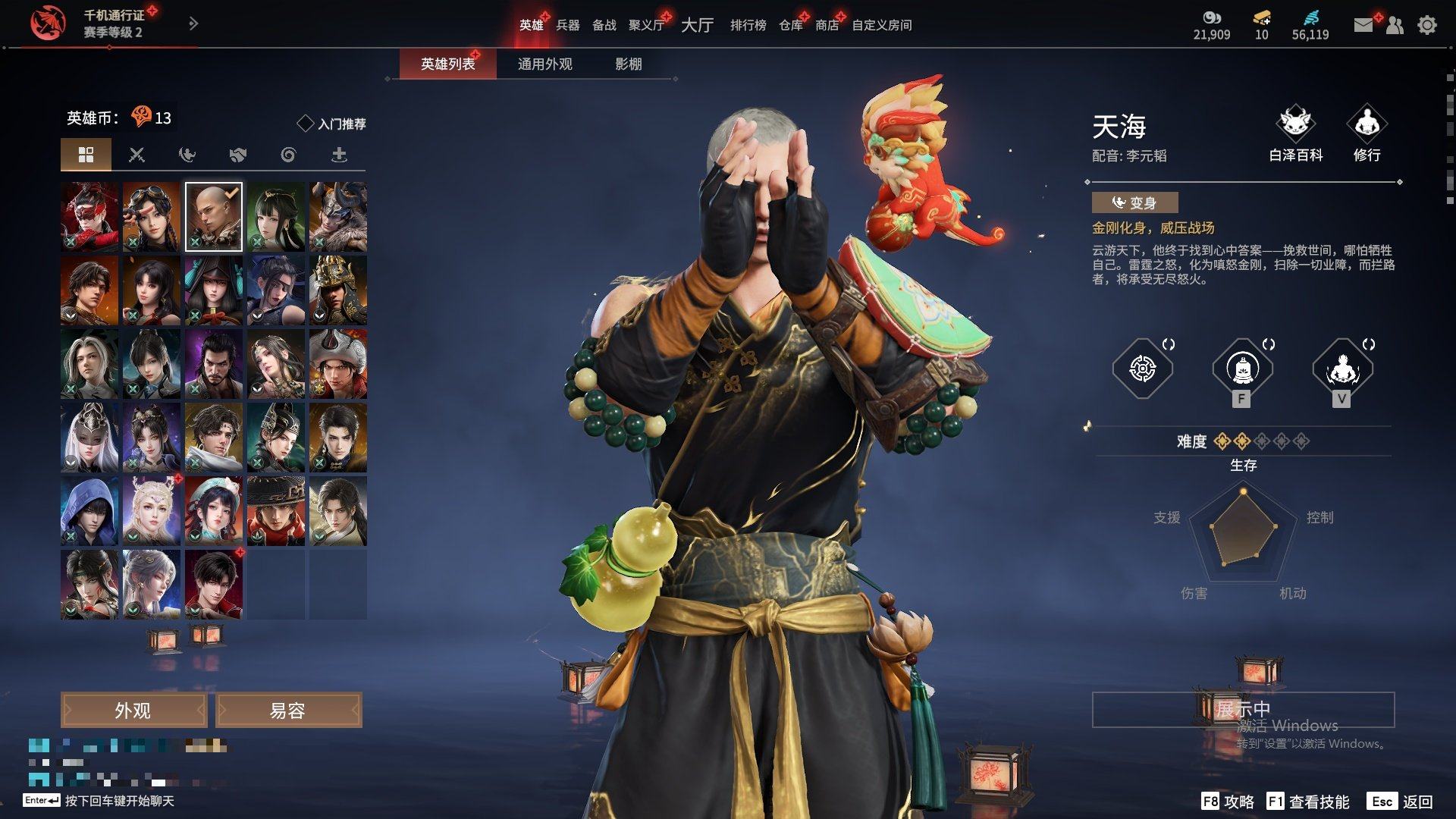 大图