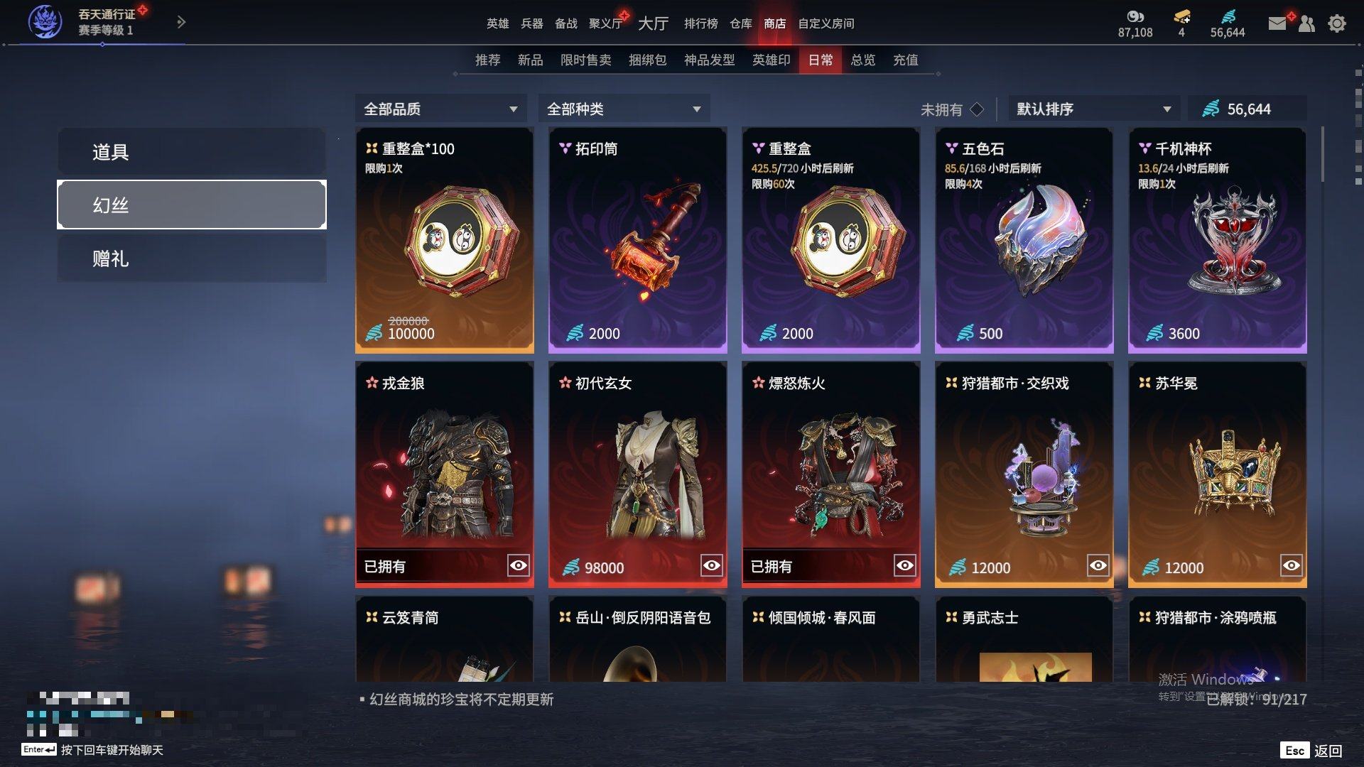 大图