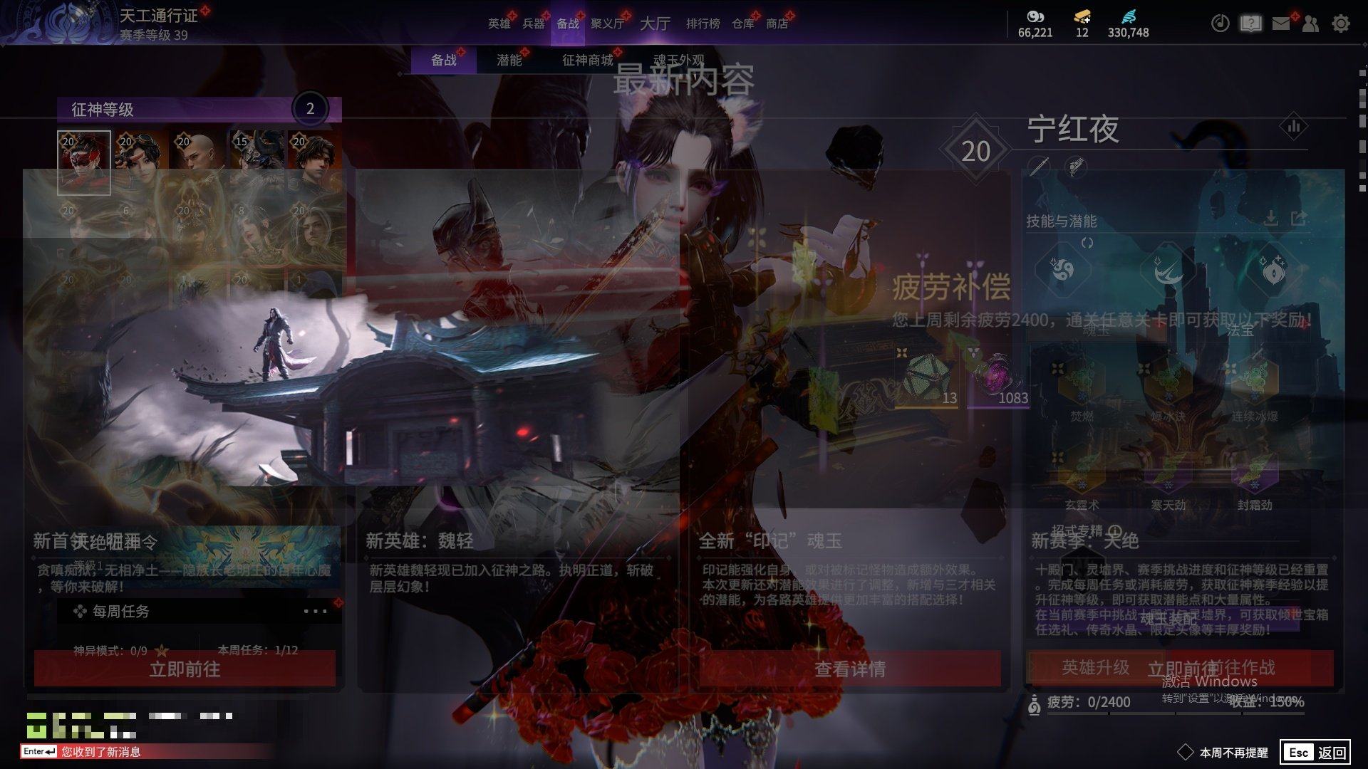 大图