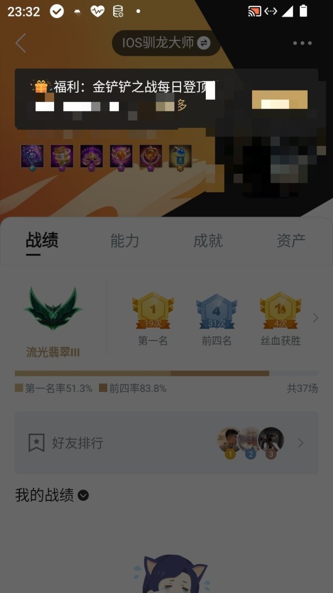 实名: 不可修改