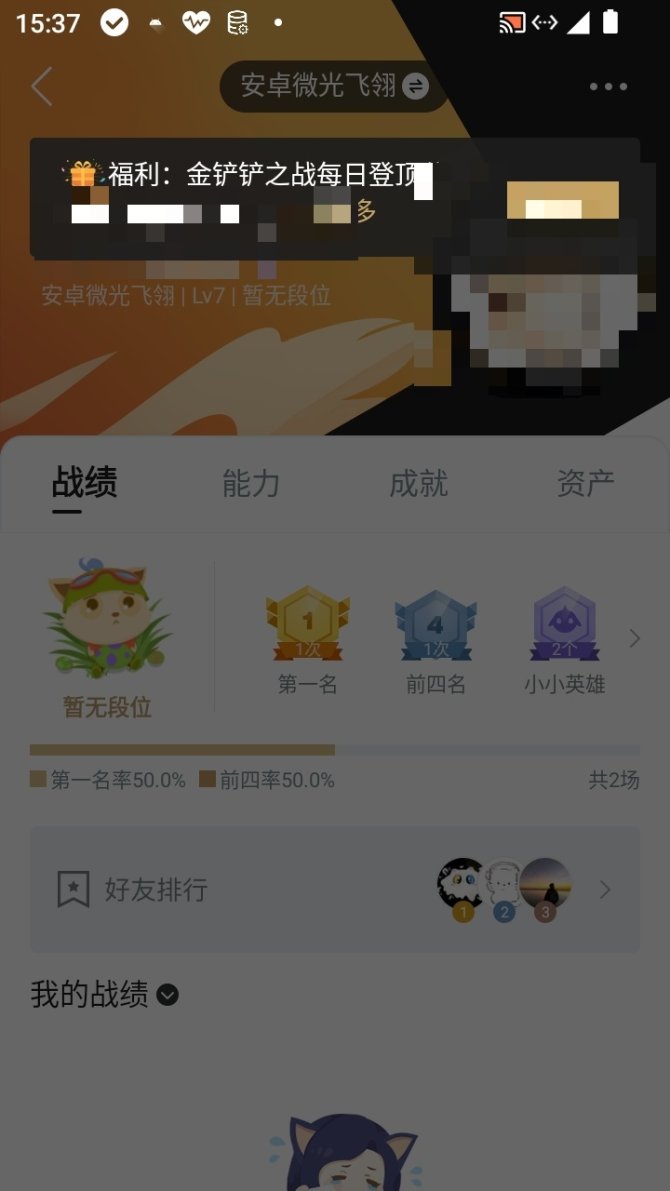 实名: 不可修改