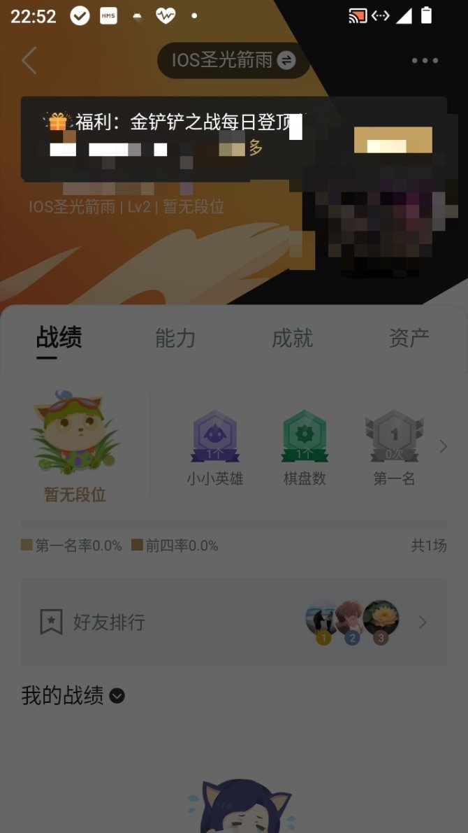 实名: 不可修改