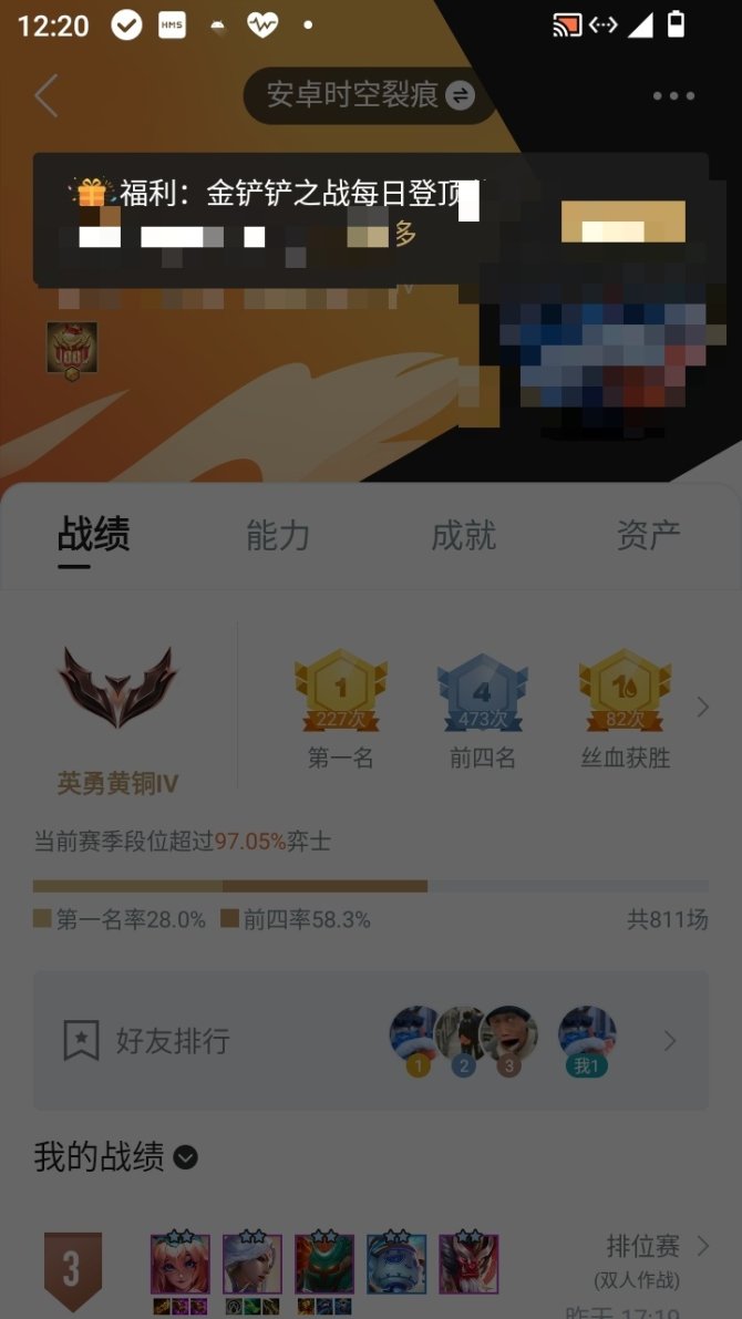 实名: 不可修改