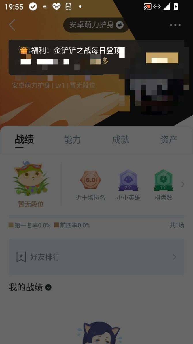 实名: 不可修改