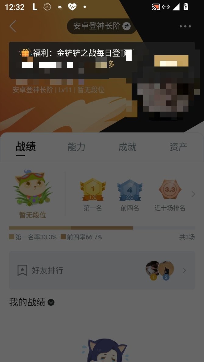 实名: 可修改