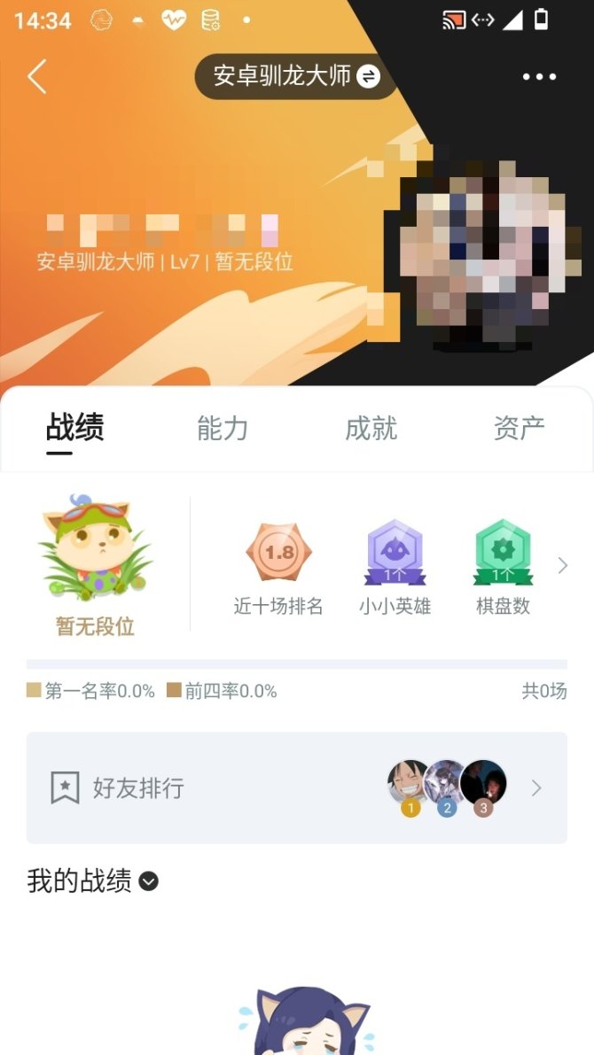 实名: 可修改