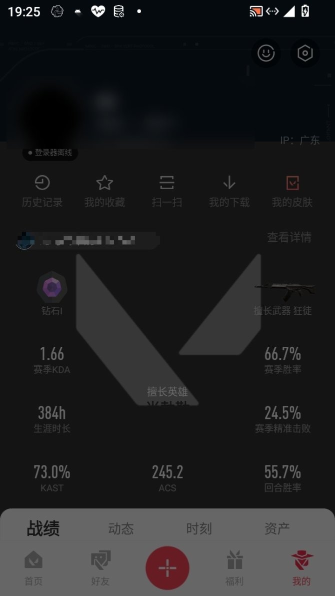 实名: 可修改 实名人: 是本人 段位: ...