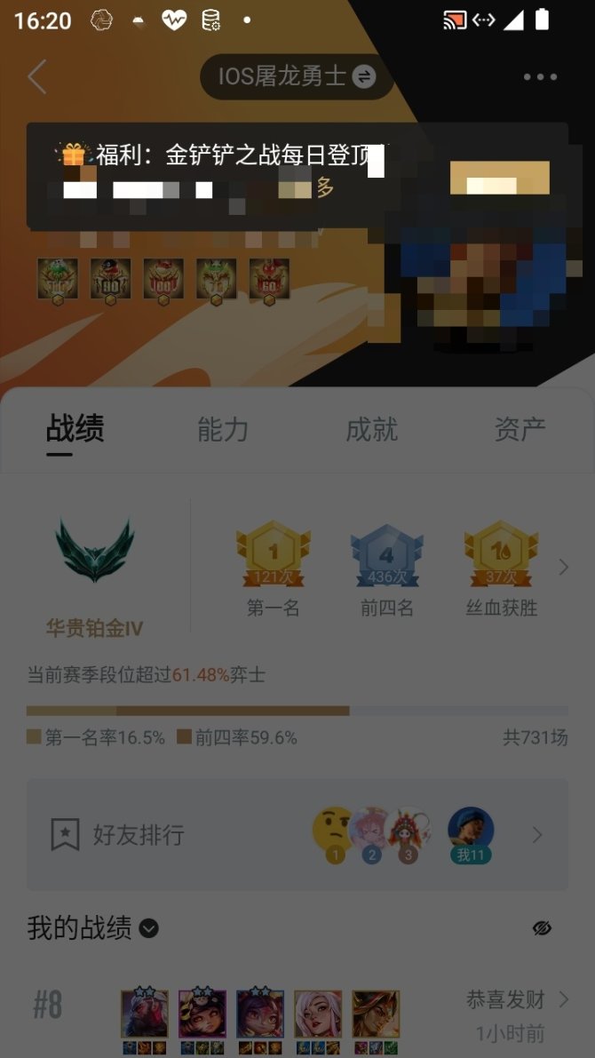 实名: 不可修改 亮点: 1